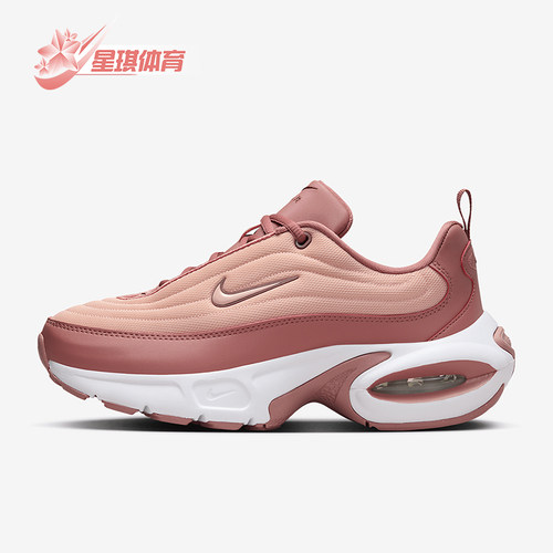 Nike/耐克正品Air Max Portal女士时尚气垫跑步鞋HF3053-600