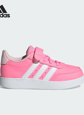 Adidas/阿迪达斯正品BREAKNET 2.0 EL小童魔术贴板鞋JI1684