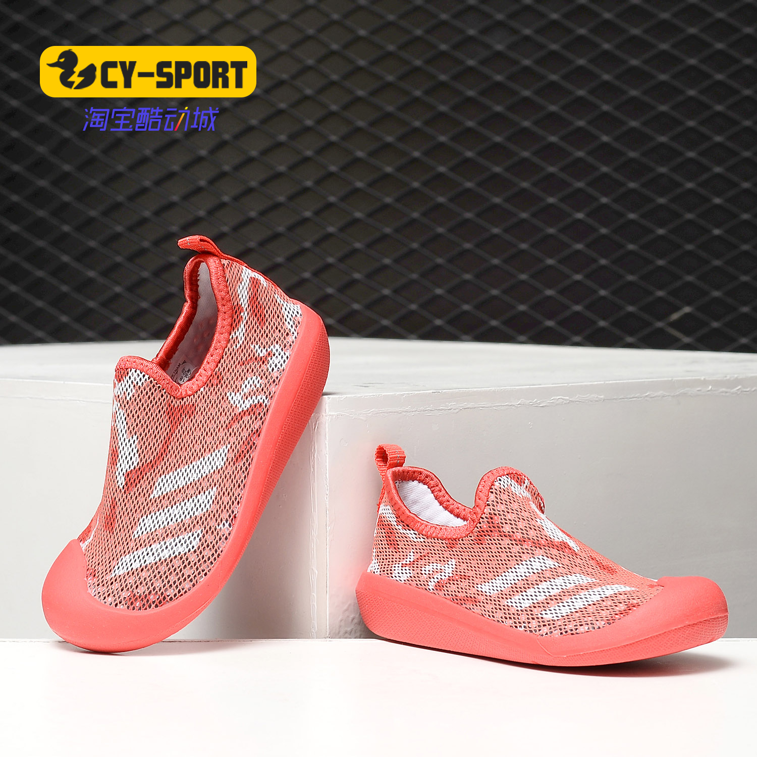 Adidas/阿迪达斯正品夏新款男女童凉鞋网面运动休闲鞋 DB2016