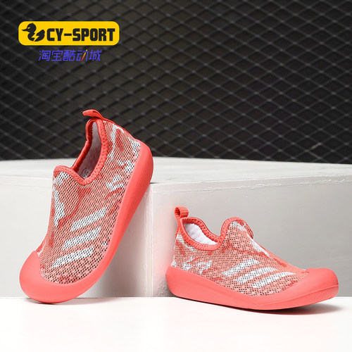 Adidas/阿迪达斯正品夏新款男女童凉鞋网面运动休闲鞋 DB2016