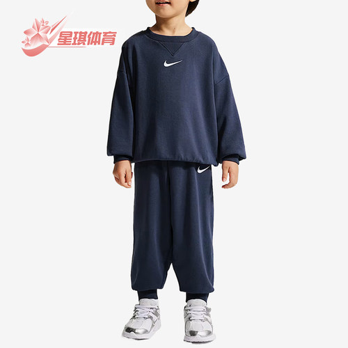 Nike/耐克正品婴童柔软亲肤时尚长袖休闲运动套装JF1863-410