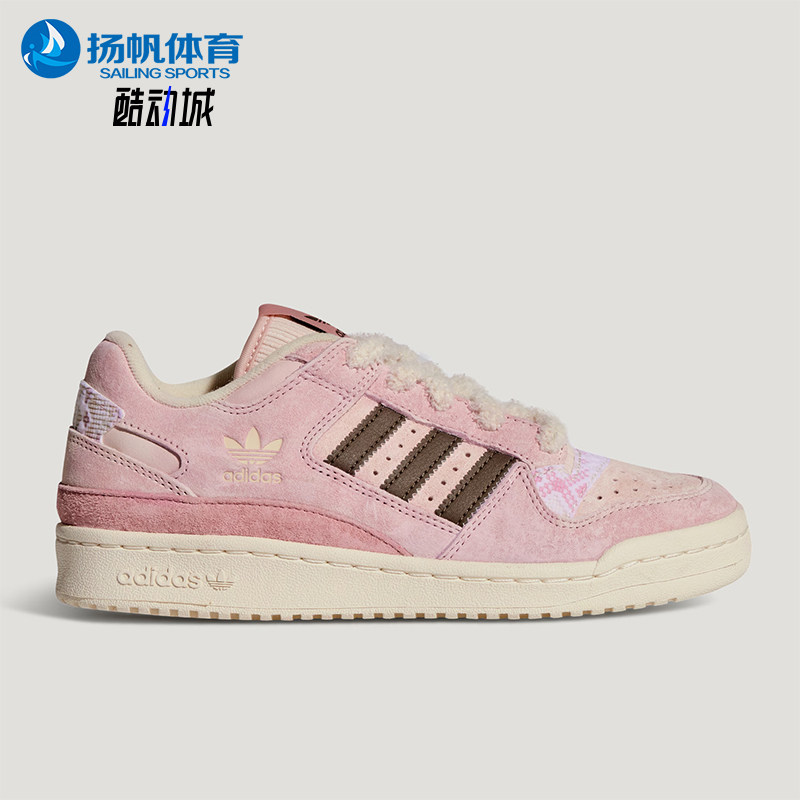 Adidas/阿迪达斯正品三叶草女士轻便篮球低帮时尚运动板鞋KJ4300,运动鞋new,板鞋,淘宝优惠券,粉丝福利购,淘宝优惠卷