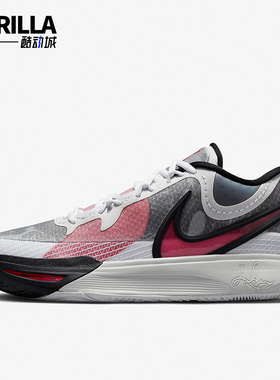 Nike/耐克正品运动男士网面透气系带防滑舒适篮球鞋DJ6017-100