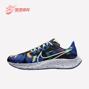 Zoom Air Pegasus 38男女缓震跑步鞋 001 Nike DD1827 耐克正品