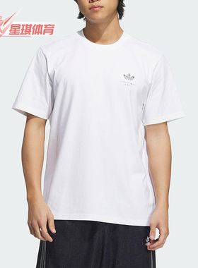 Adidas/阿迪达斯正品HJ TRASH T-SHIRT男士经典日常短袖T恤KA2248