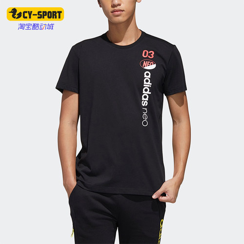 Adidas/阿迪达斯男子休闲运动T恤