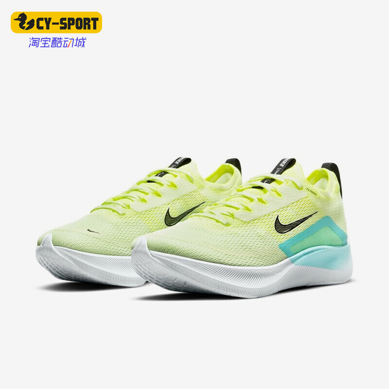 Nike/耐克正品AIR ZOOM 飞马38透气女子运动休闲跑步鞋CW7358-700