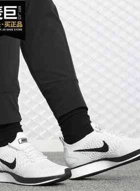 Nike/耐克正品女鞋AIR ZOOM MARIAH FK 飞线轻便运动休闲鞋917658