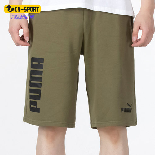 Puma/彪马正品男子运动短裤