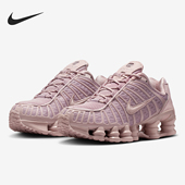 耐克正品 Shox TL女士休闲低帮系带耐磨减震运动鞋 Nike AR3566 601
