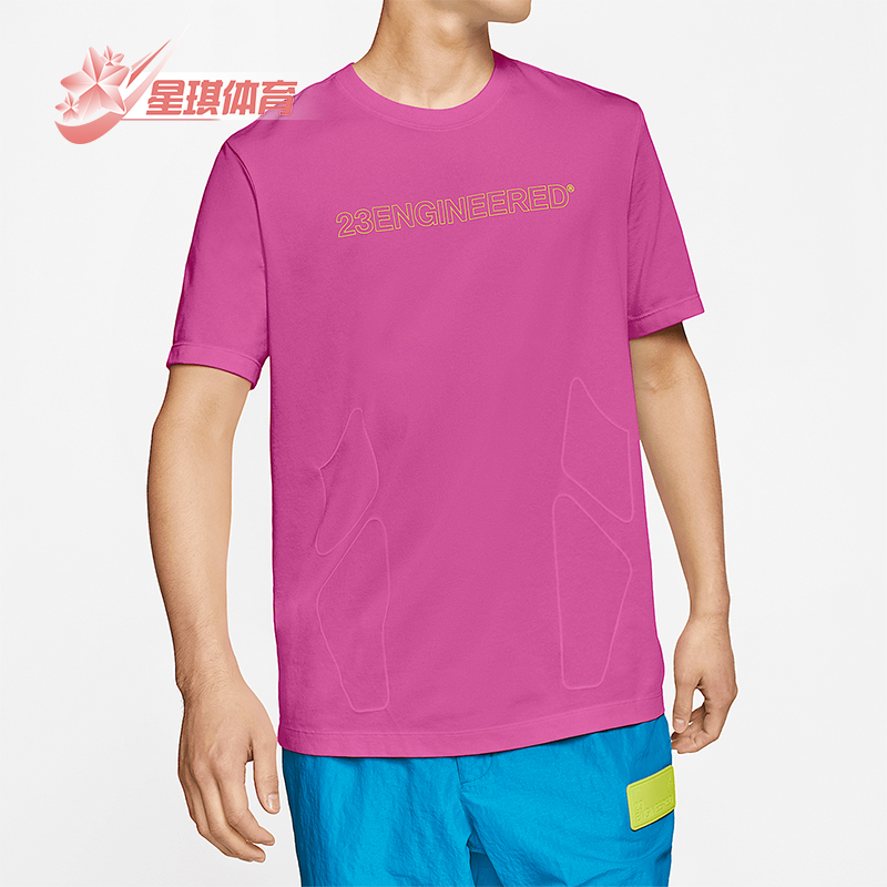 耐克2020年夏季男子圆领短袖