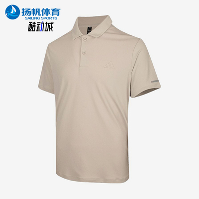 Adidas/阿迪达斯正品纯色Polo衫新款男简约经典短袖Polo衫KX2744