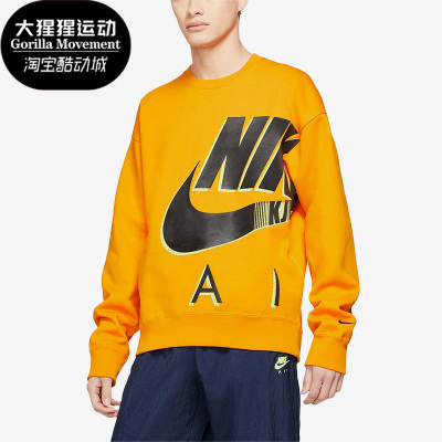 Nike/耐克正品男子卫衣