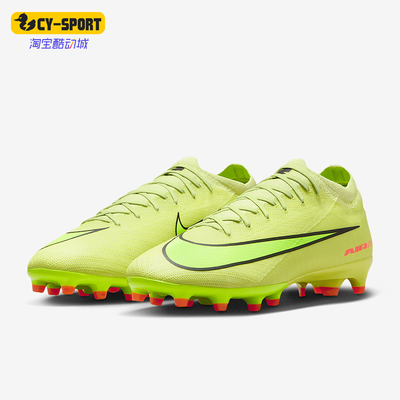 Nike/耐克正品2025秋季款男女运动减震耐磨经典足球鞋FQ8684-300