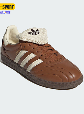 Adidas/阿迪达斯正品新款女士经典翻折鞋舌经典运动板鞋IH9032