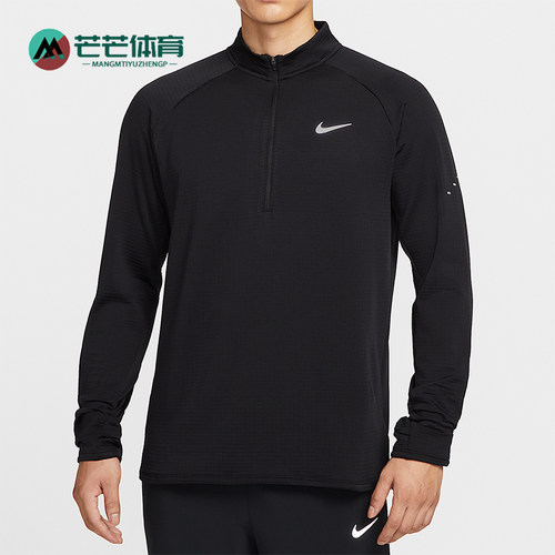 Nike/耐克正品Therma-FIT男士训练跑步运动保暖长袖T恤HV2708-010