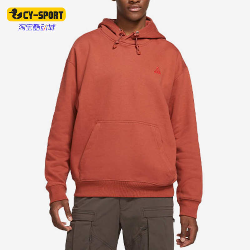 Nike/耐克正品ACG 刺绣套头针织连帽男子运动卫衣CW4490-670