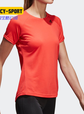 Adidas/阿迪达斯正品 夏季新款女子运动型格短袖T恤 CV9848