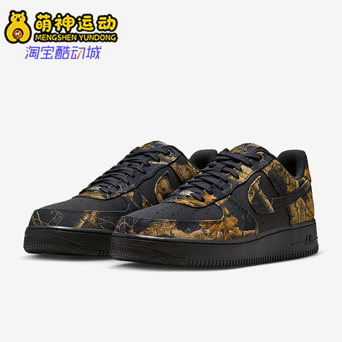 Nike/耐克正品AIR FORCE 1 07男士耐磨复古时尚板鞋IH1221-001