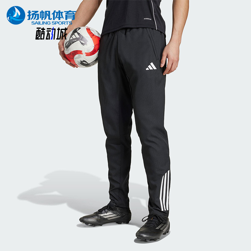 Adidas/阿迪达斯正品TIRO25C PRE PNT男士经典舒爽足球长裤KB4393