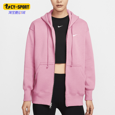 Nike/耐克正品新款女士加绒拉链针织宽松时尚外套DQ5759-699
