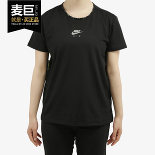 新款 Nike 2020年春季 跑步运动上衣T恤CQ8869 耐克正品 AIR女子短袖