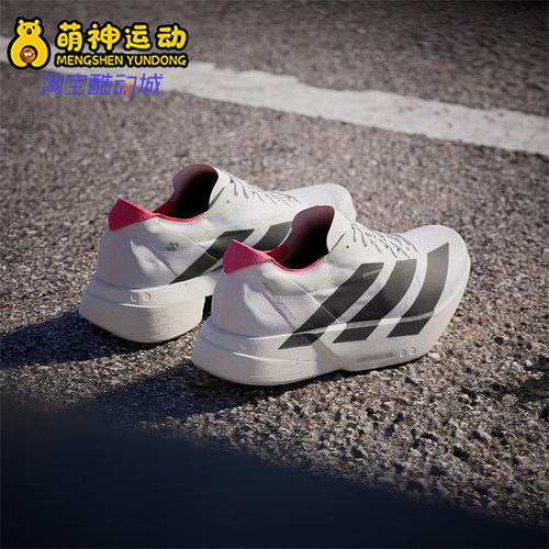 Adidas/阿迪达斯正品运动男士轻便透气系带厚底跑步鞋JR1094