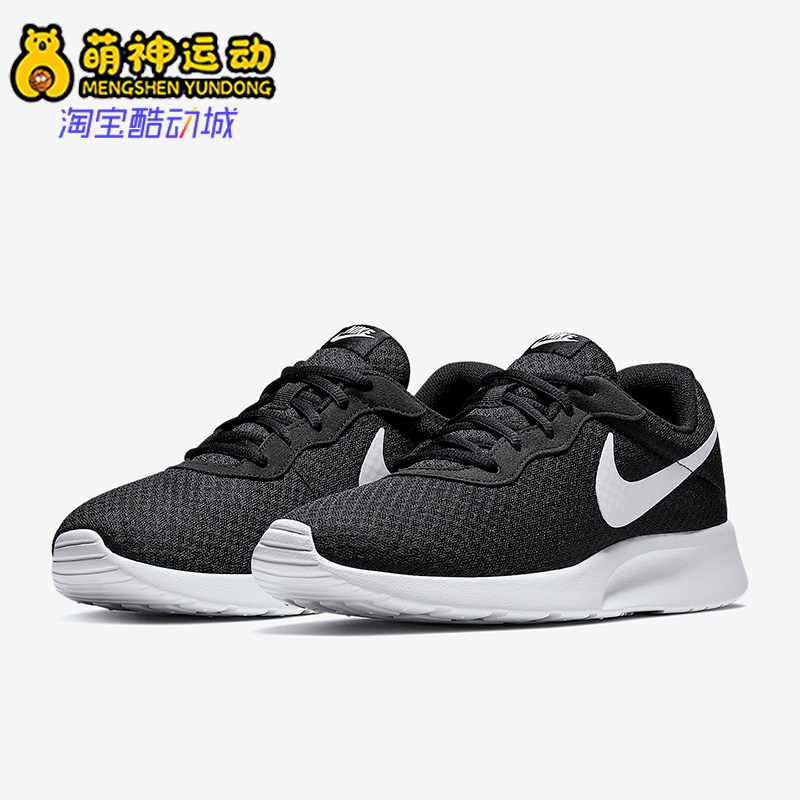 Nike/耐克正品运动男士低帮系带透气轻便休闲鞋812654-011