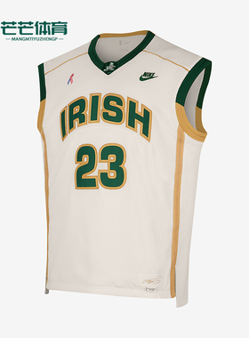 Nike/耐克正品2025男士V领套头透气经典篮球背心T恤IF0292-133