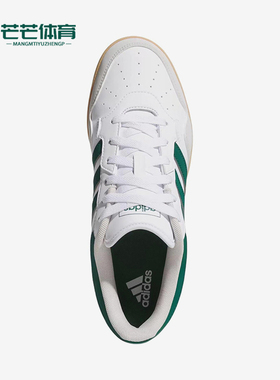 Adidas/阿迪达斯正品Hoops 4.0男女防滑舒适柔软薄底板鞋JQ2736