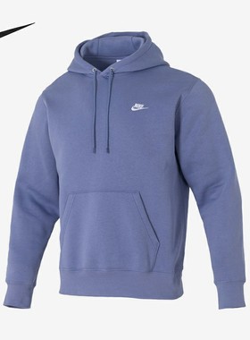 Nike/耐克正品2025冬季款男士连帽休闲日常卫衣FN3860-499