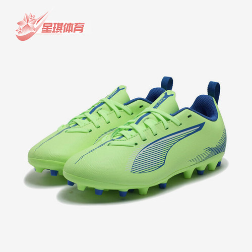 彪马儿童缓震训练比赛足球鞋