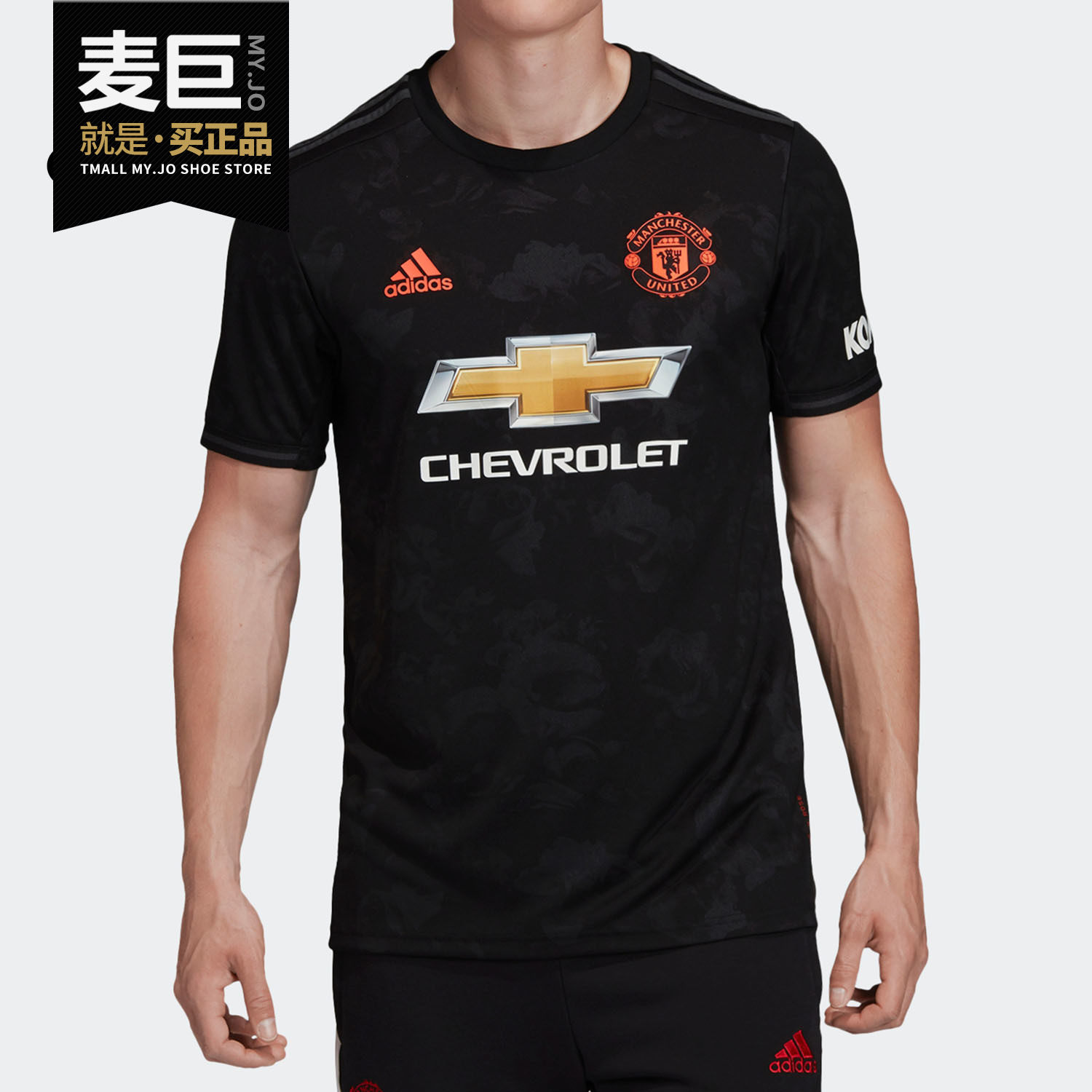 adidas/阿迪达斯正品男子曼联足球服玫瑰迷版球衣mufc 3 ed7390