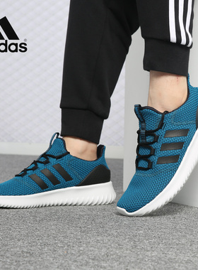 Adidas/阿迪达斯正品 Cloudfoam Ultimate 男女休闲鞋 BC0122