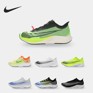 耐克正品 男女舒适缓震跑步运动鞋 ZOOM AT8240 FLY Nike