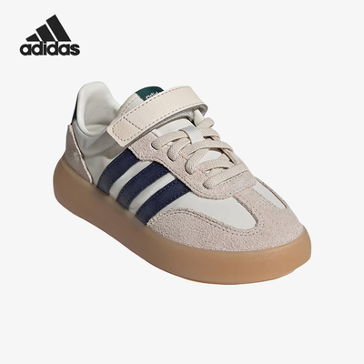 Adidas/阿迪达斯正品BAREDADECODE新款儿童经典校园板鞋JP6724