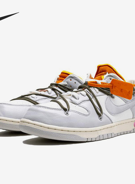 Nike/耐克官方正品Dunk Low xOff-White女子运动休闲鞋DM1602-124