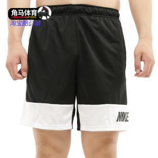 运动短裤 Nike 透气宽松五分裤 男子夏季 CU3468 耐克正品