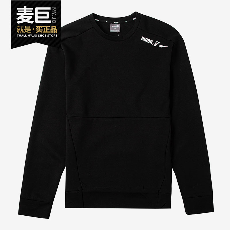 Puma/彪马正品女子运动卫衣