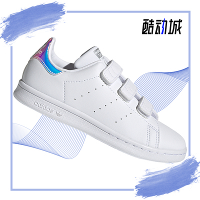 阿迪达斯STANSMITH大童运动鞋