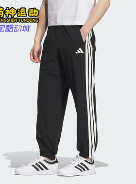 Adidas/阿迪达斯正品ST SPORTS LW P男士休闲运动梭织长裤KC2841