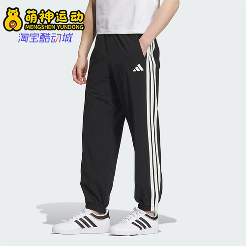 Adidas/阿迪达斯正品ST SPORTS LW P男士休闲运动梭织长裤KC2841
