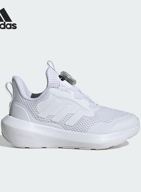 Adidas/阿迪达斯官方正品当季新款儿童透气轻质运动鞋IF4128