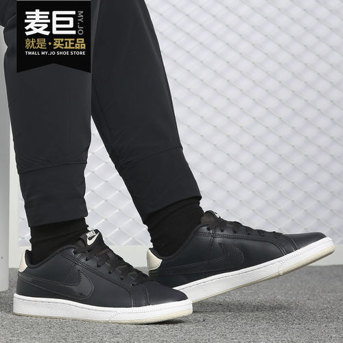 休闲板鞋Nike/耐克低帮轻便