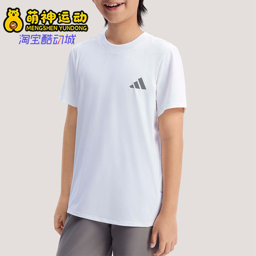 Adidas/阿迪达斯正品2026春季儿童圆领简约亲肤运动休闲T恤KG5982