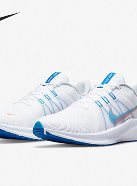 Nike/耐克官方正品 QUEST 4 男女低帮减震运动跑步鞋 DA1105-101