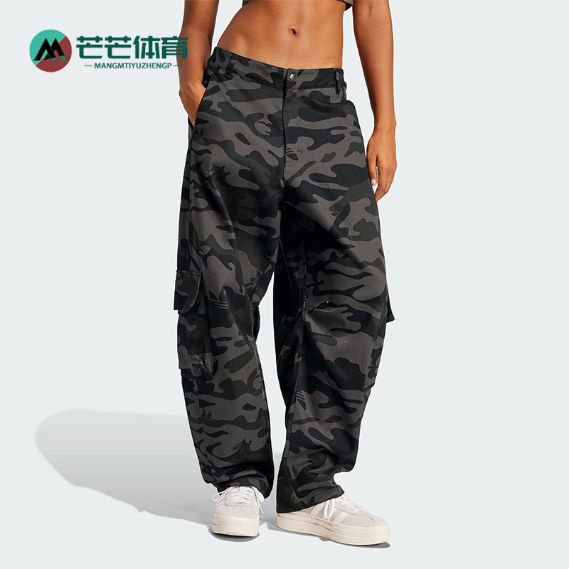 Adidas/阿迪达斯正品三叶草女士工装收脚水洗长裤JI5741