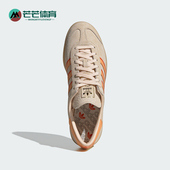 板鞋 Adidas IG2109 24三叶草男女款 经典 阿迪达斯正品 HAMBURG
