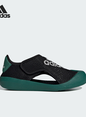 Adidas/阿迪达斯正品ALTAVENTURE 2.0 C 儿童沙滩凉鞋ID6002
