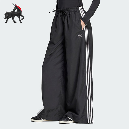 Adidas/阿迪达斯正品三叶草时尚女士经典宽松梭织阔腿裤JD3390